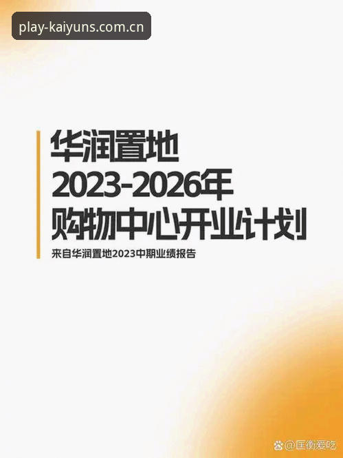 kaiyun体育平台2026新版体验报告：开云APP安卓下载用户突破2000万，孙浩实测v2.1.0版本性能提升35%