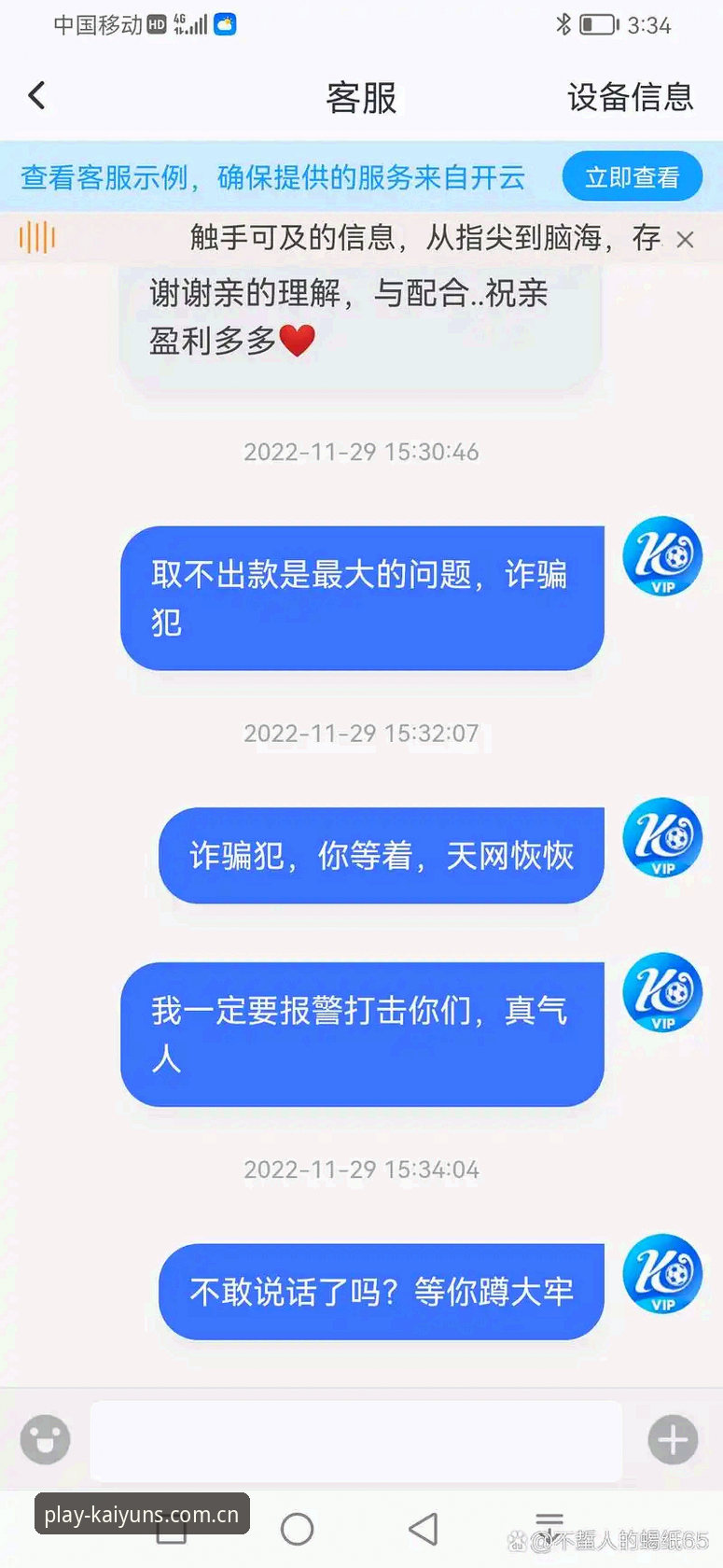 开云体育入口安装教程到底怎么操作？老用户手把手教你搞定
