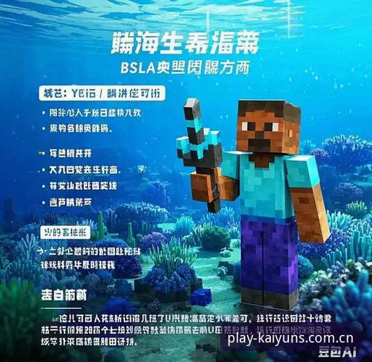 如何顺利完成开云2026新版安装？新手必看的详细操作指南